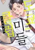 14화