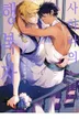 14화