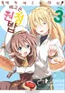 3권
