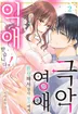 9화