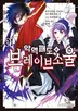 1권