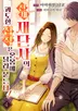 37화