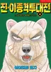 26화