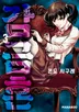 19화