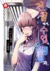 1화