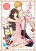 32화