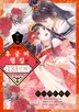 1권