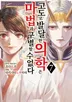 7권