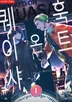 1권