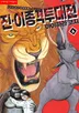 6권