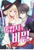 11화