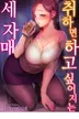 7화