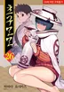 26권