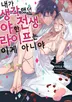 6화