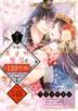 13화