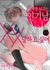 15화