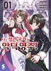 1권