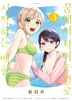 3권