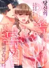 7화