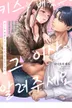 9화