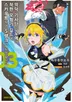 22화