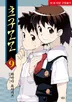 9권