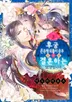 25화