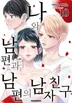 10권
