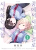 1권