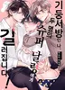 9화