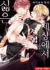 1권