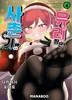 20화
