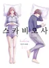 5화