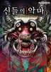 2권