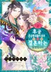 11화