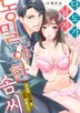9화