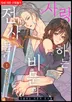 1권