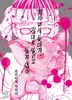 11화
