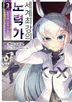 14화