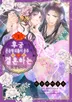 3화