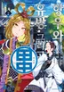 2권